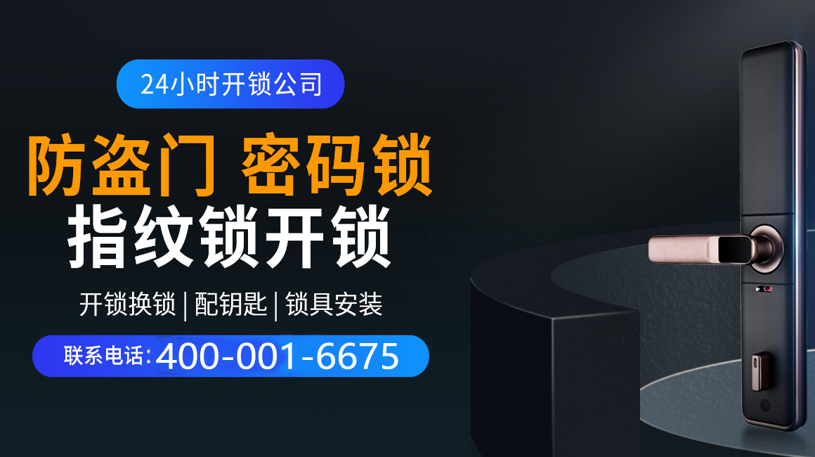 陕西关于我们